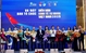 2025年越南民营经济论坛即将举行